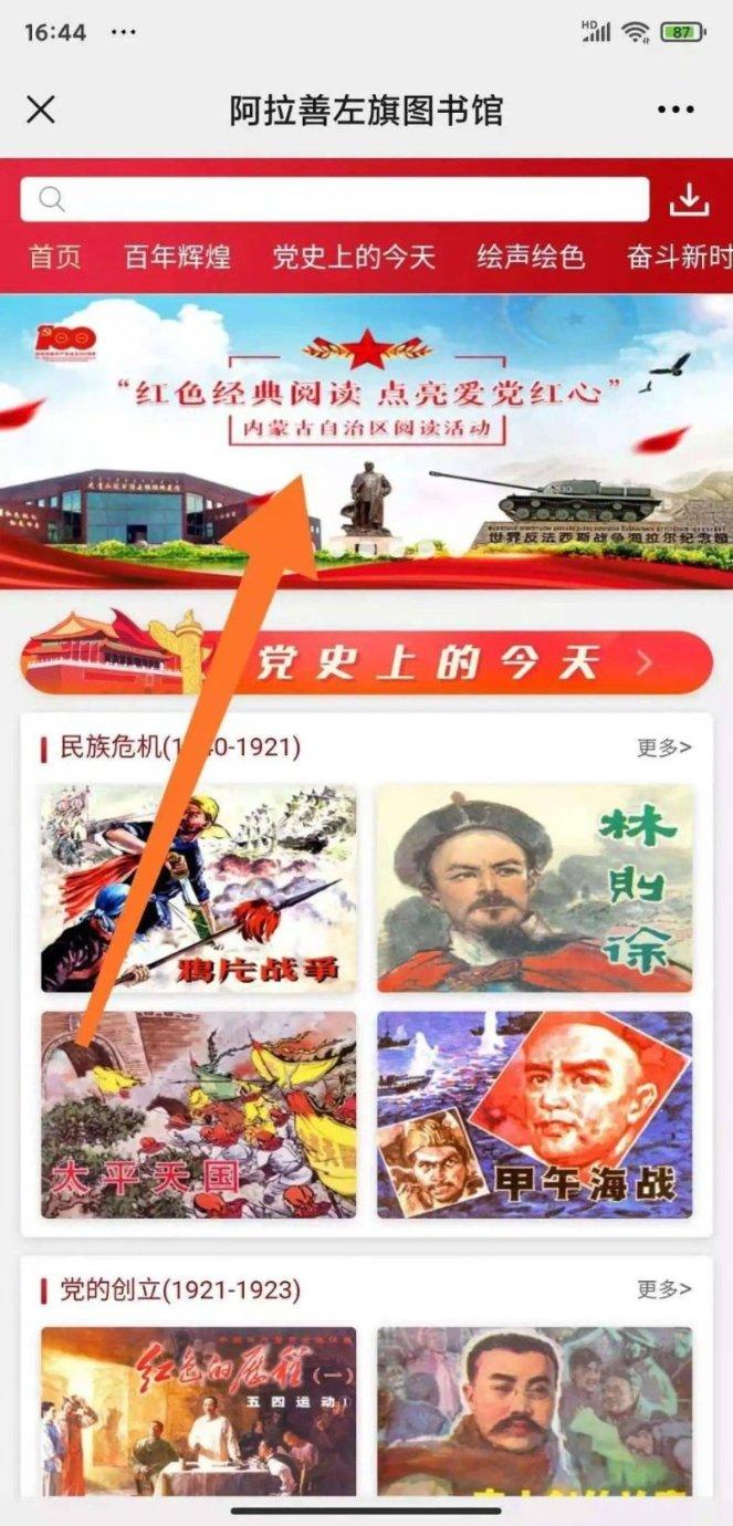 东旭蓝天(000040.SZ)发预亏,预计2023年度净亏损1.3亿元至2.3亿元